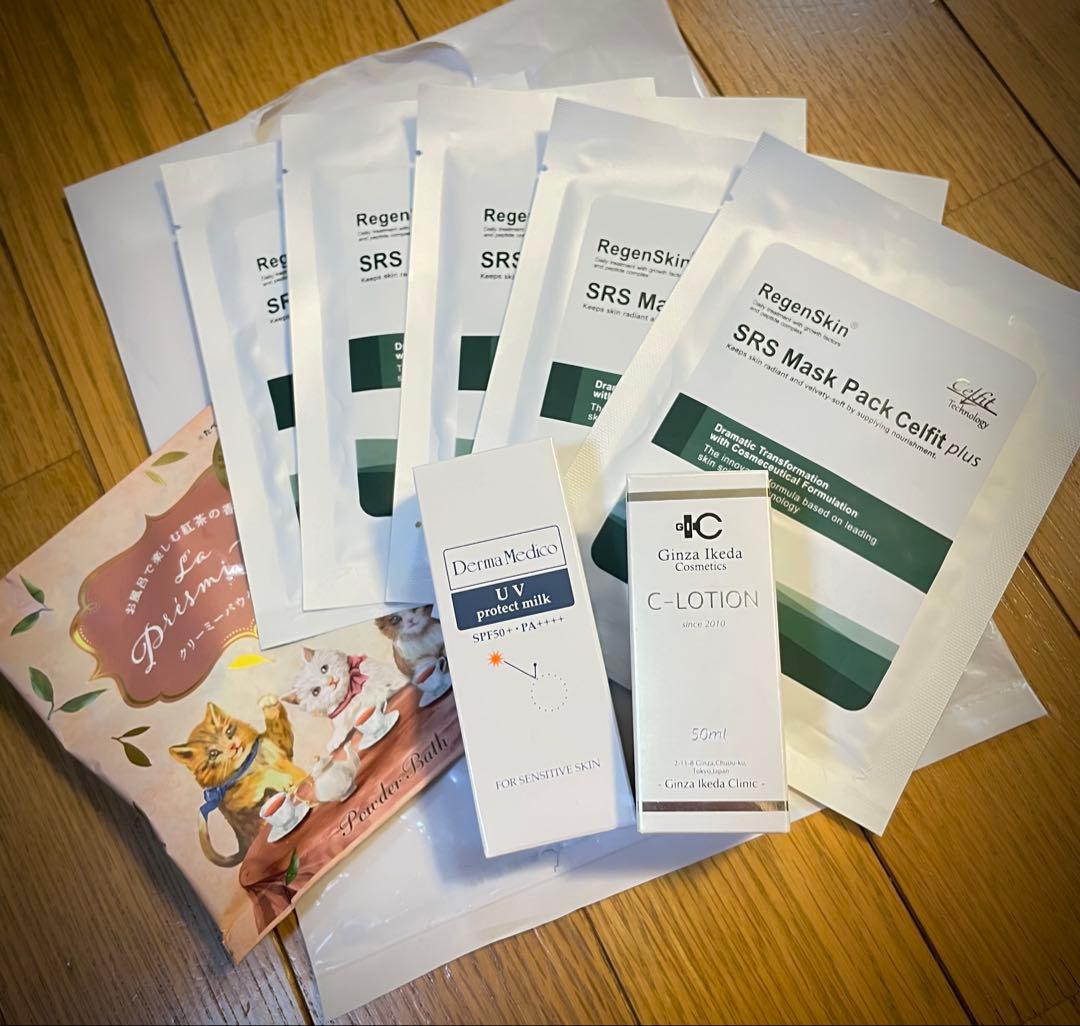 SRSマスク、UVプロテクトミルク、Cローション