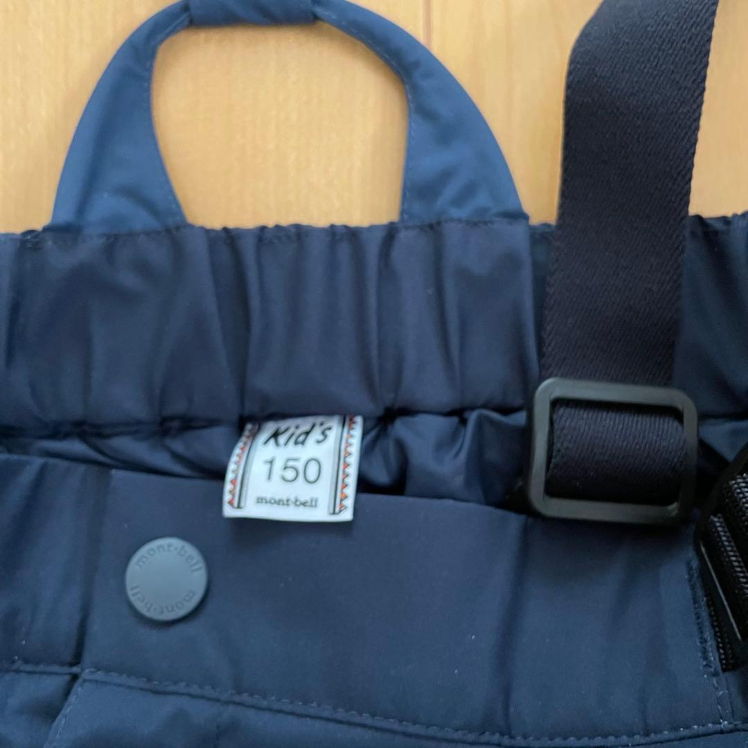 【美品】モンベル パウダーステップパンツ150