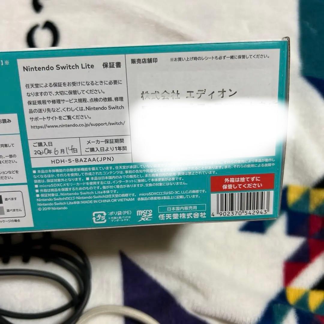 Switch right ターコイズ