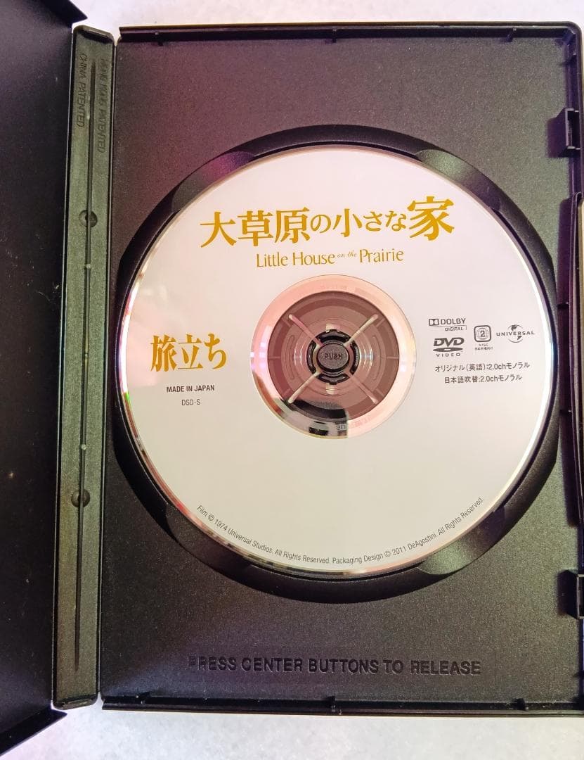 大草原の小さな家 DVD 全72巻 + コレクション冊子