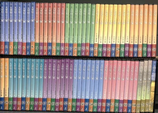 大草原の小さな家 DVD 全72巻 + コレクション冊子