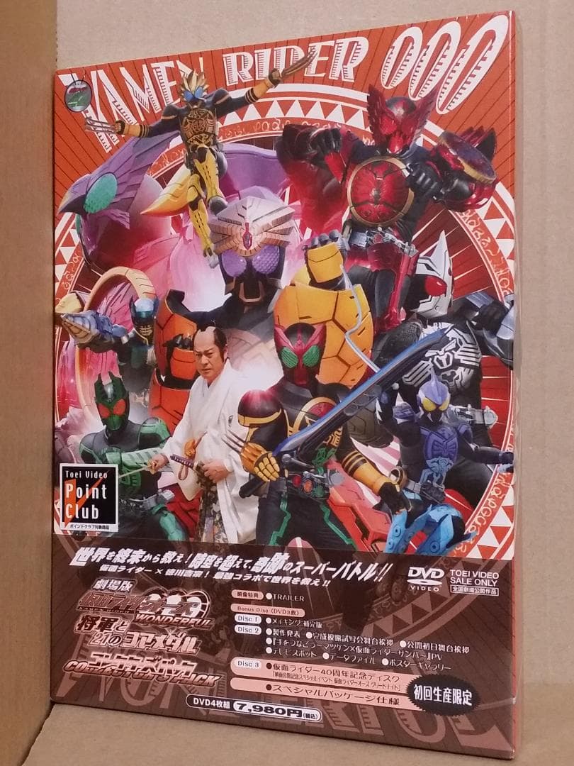 新品 仮面ライダーOOO(オーズ) WONDERFUL 将軍と21のコアメダル