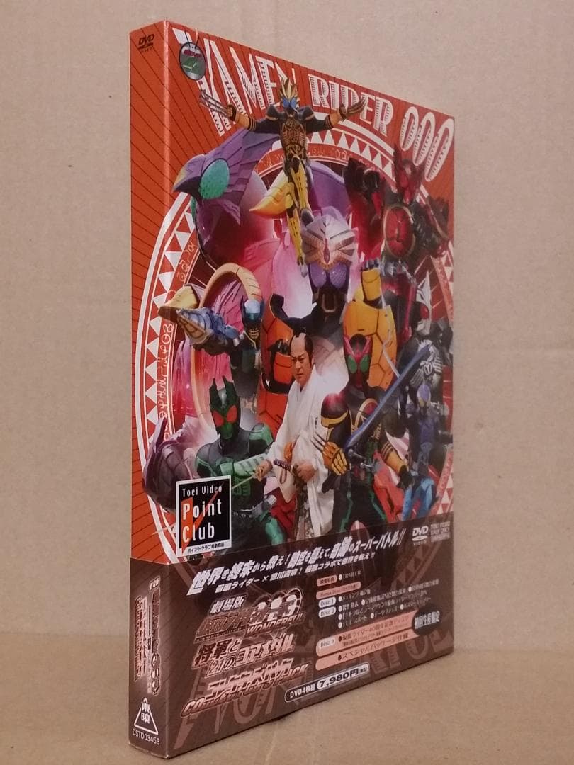 新品 仮面ライダーOOO(オーズ) WONDERFUL 将軍と21のコアメダル