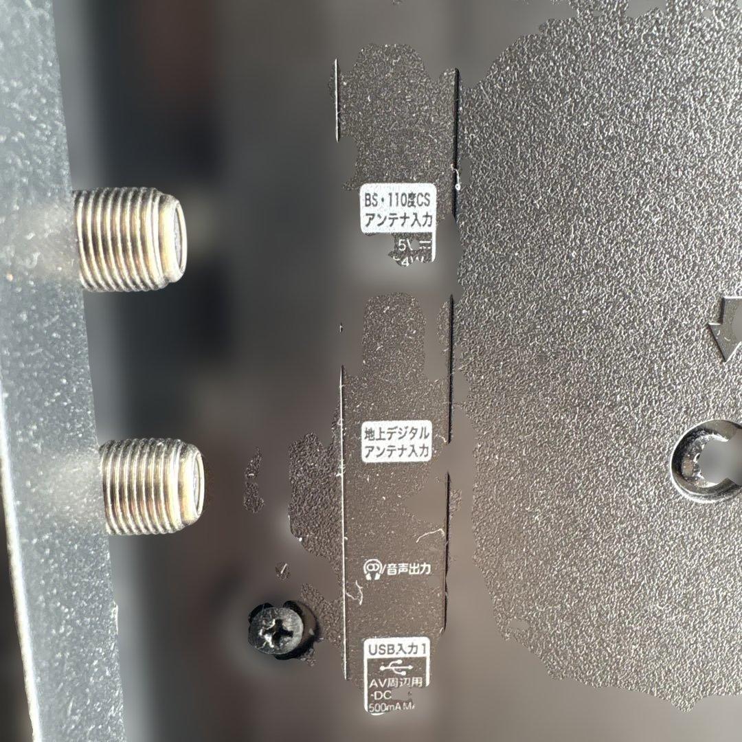 55インチ Hisense 液晶テレビ 2月14日まで