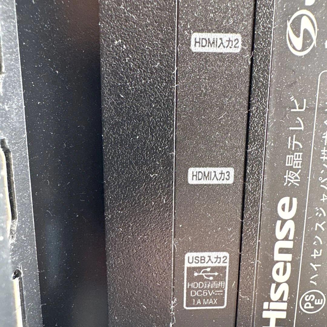 55インチ Hisense 液晶テレビ 2月14日まで