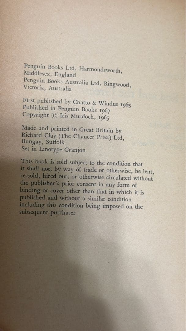 希少　Iris Murdoch THE RED AND THE GREEN