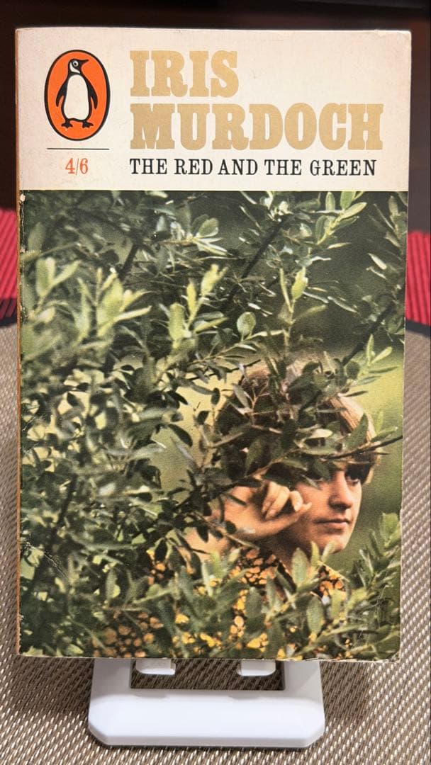 希少　Iris Murdoch THE RED AND THE GREEN