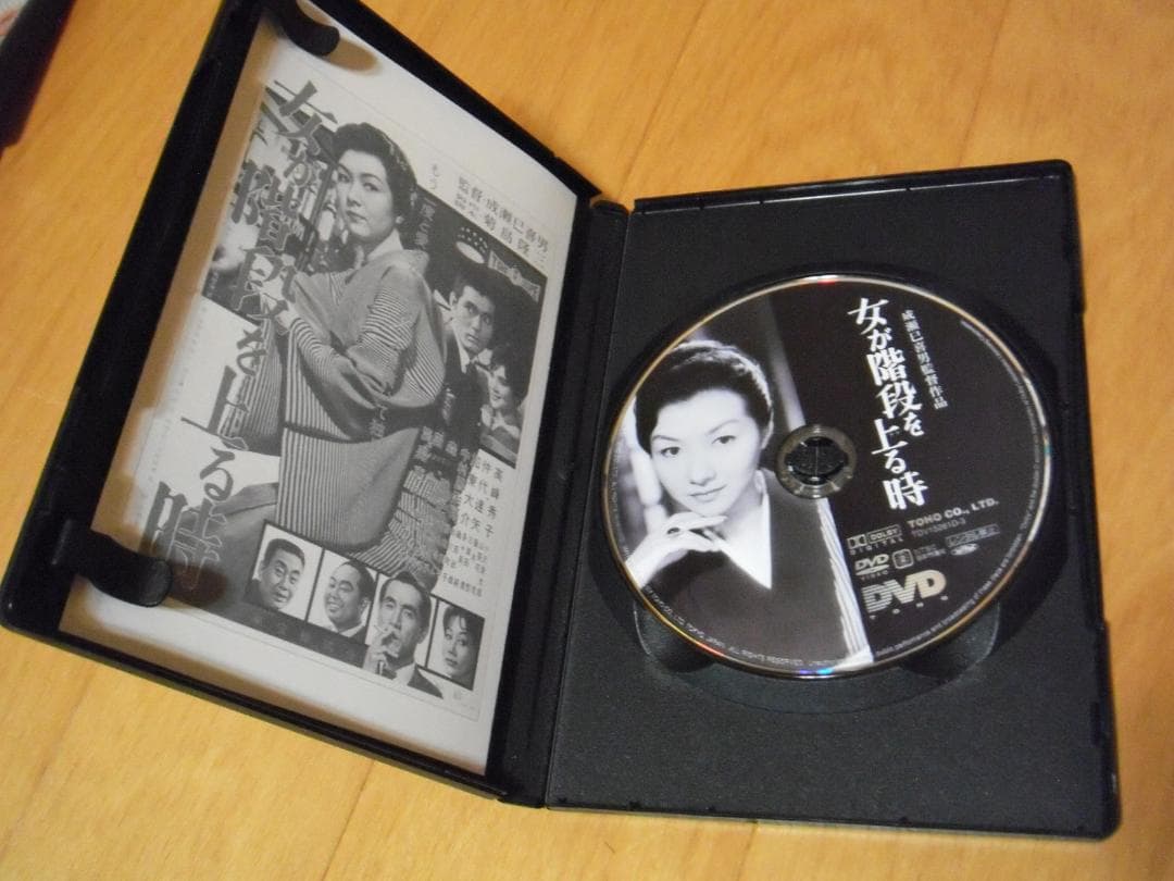 【中古DVD】成瀬巳喜男 The Masterworks DVD 1・2