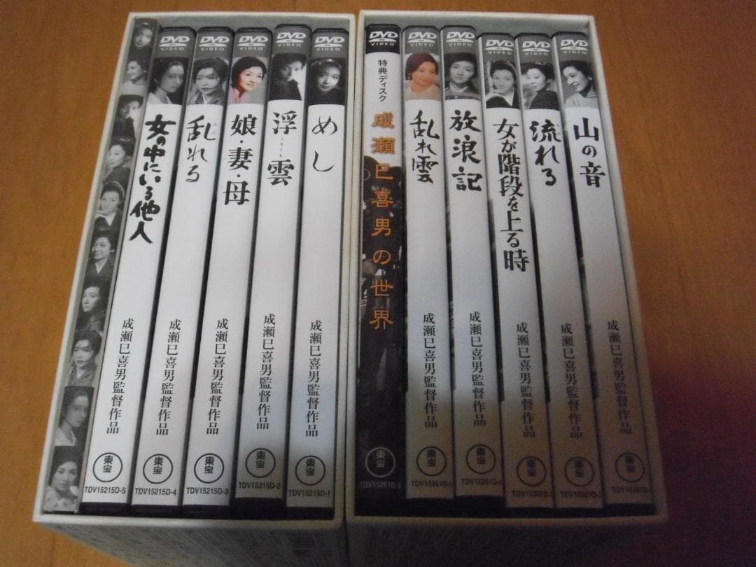 【中古DVD】成瀬巳喜男 The Masterworks DVD 1・2