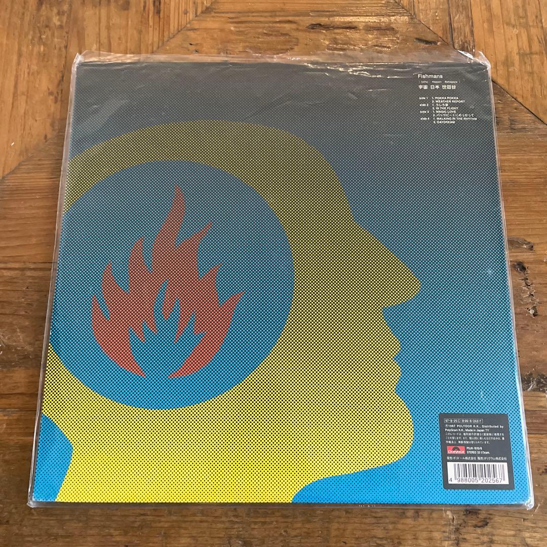 M*N様 【LP】フィッシュマンズ　宇宙　日本　世田谷