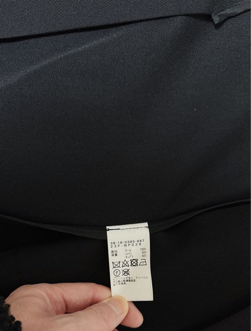 BEAMS PLUS ウールツイルコンフォートブレザー　Sサイズ