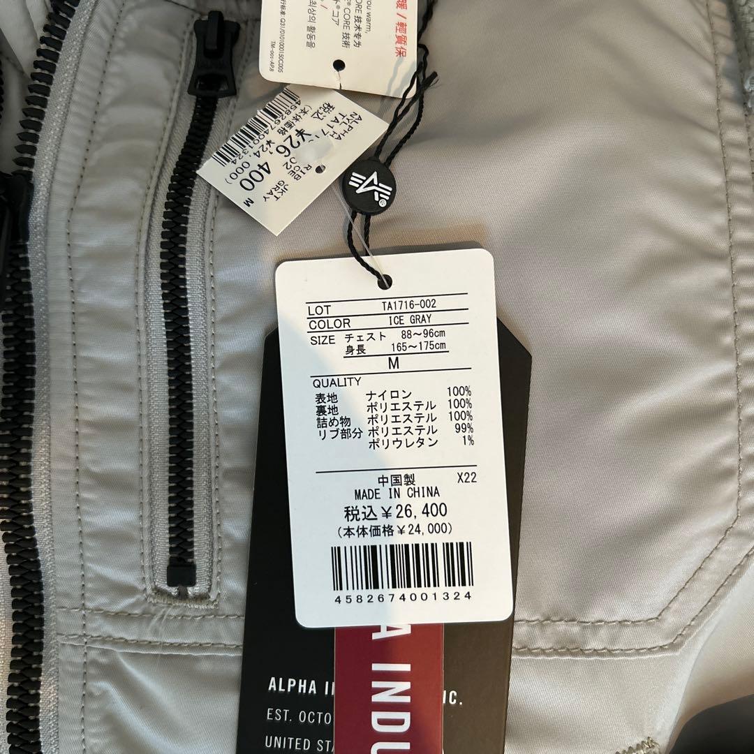 ALPHA INDUSTRIES MA-1ジャケット グレー フード付き