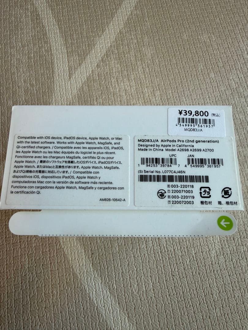 AirPods Pro 第2世代 本体 充電ケース付き