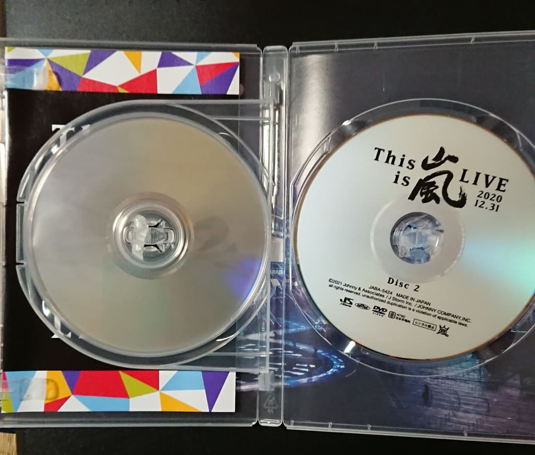 This is 嵐 LIVE 2020.12.31 (通常盤) (DVD)
