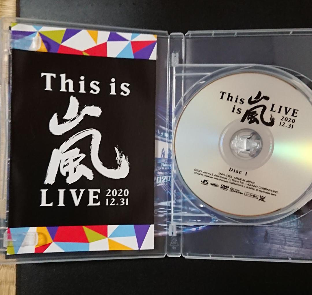 This is 嵐 LIVE 2020.12.31 (通常盤) (DVD)