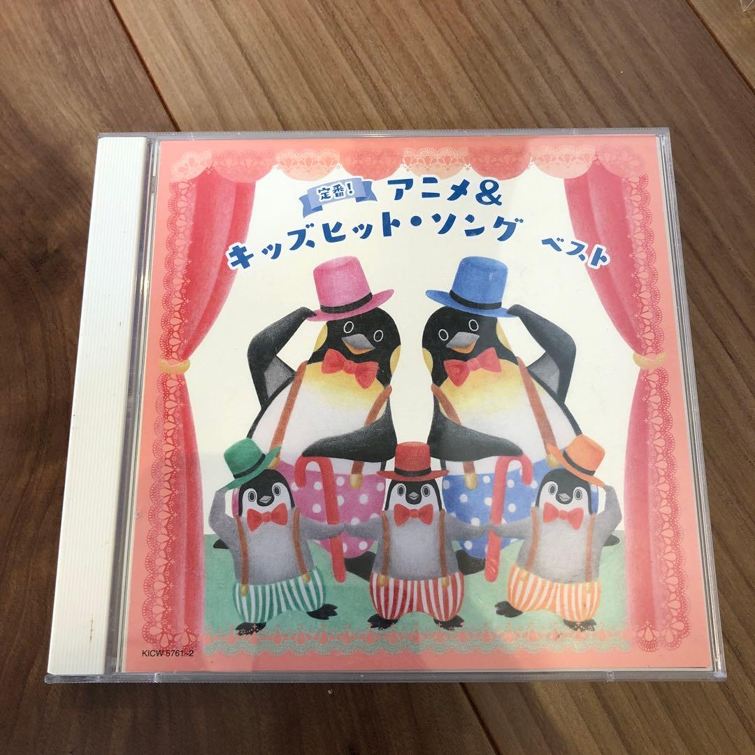 キッズヒットソング　ベスト