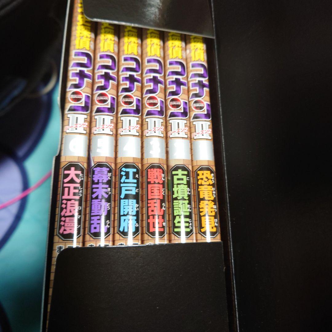 新品未読！！名探偵コナン日本史１２巻、日本史シーズン2:６巻、世界史１２巻箱入り