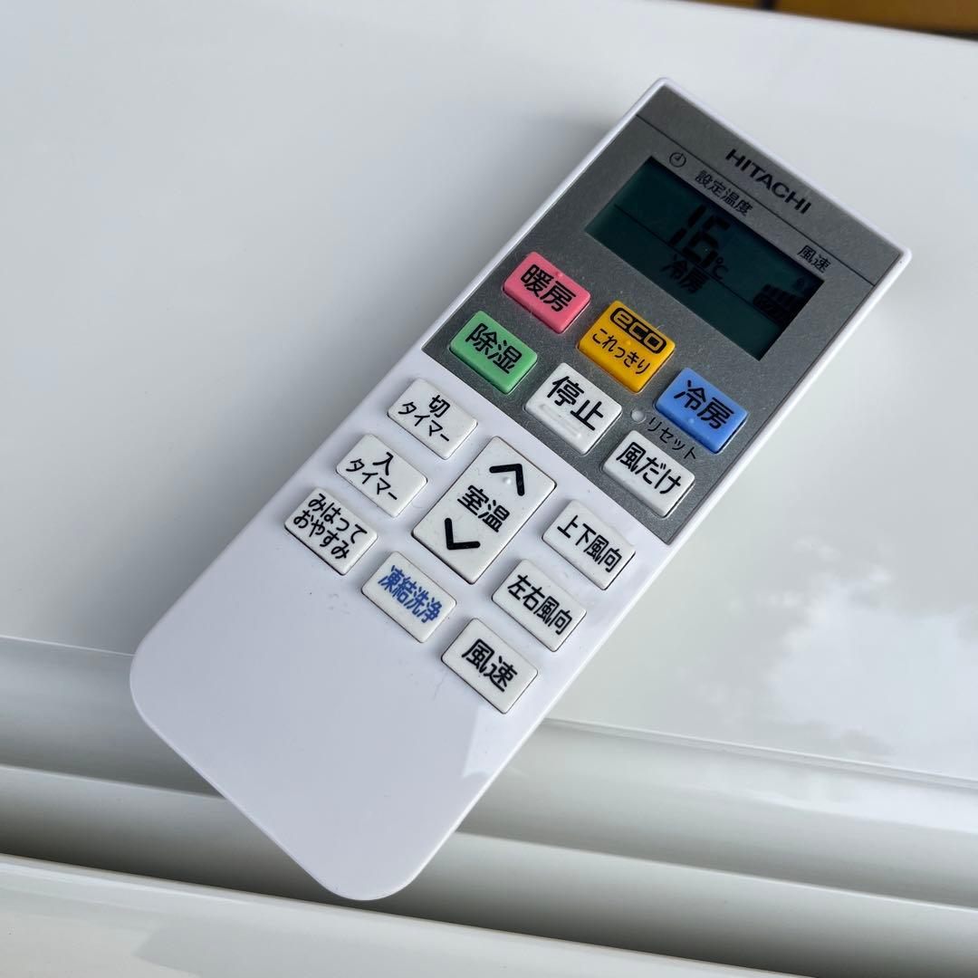 日立　RAS-D22R ルームエアコン　白くまくん　Dシリーズ　2024年製