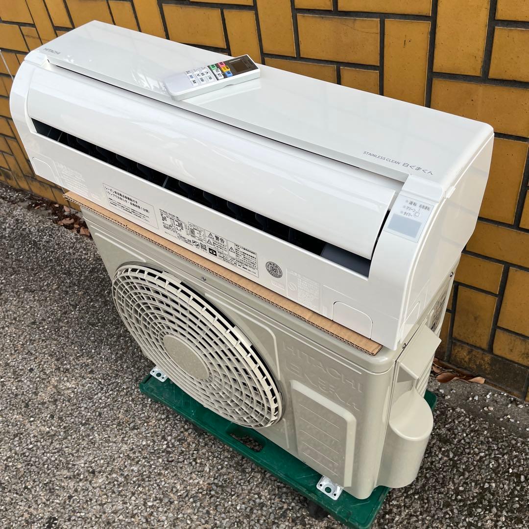 日立　RAS-D22R ルームエアコン　白くまくん　Dシリーズ　2024年製