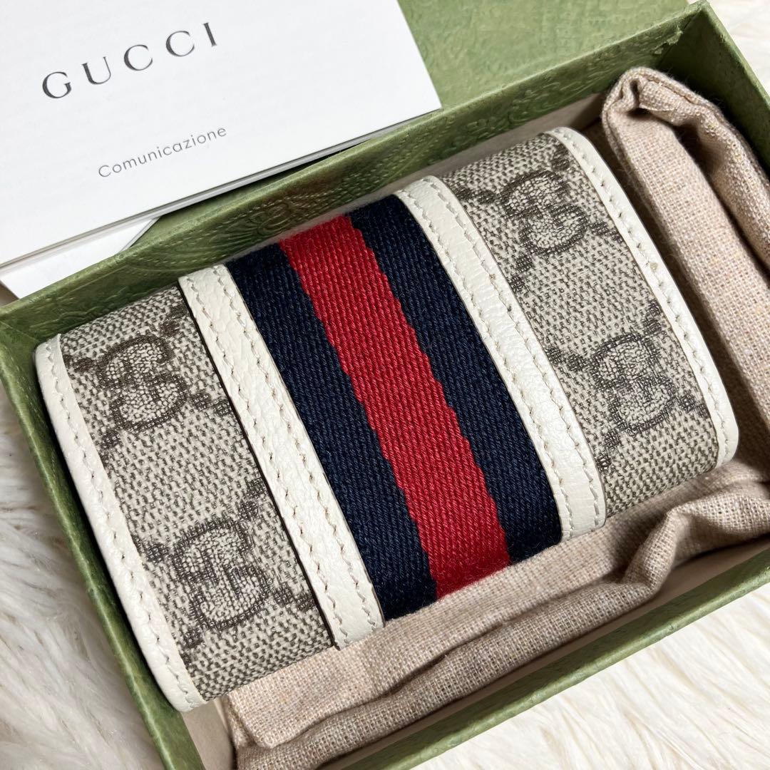 【未使用】 GUCCI オフィディア キーケース GGマーモント 季節カラー