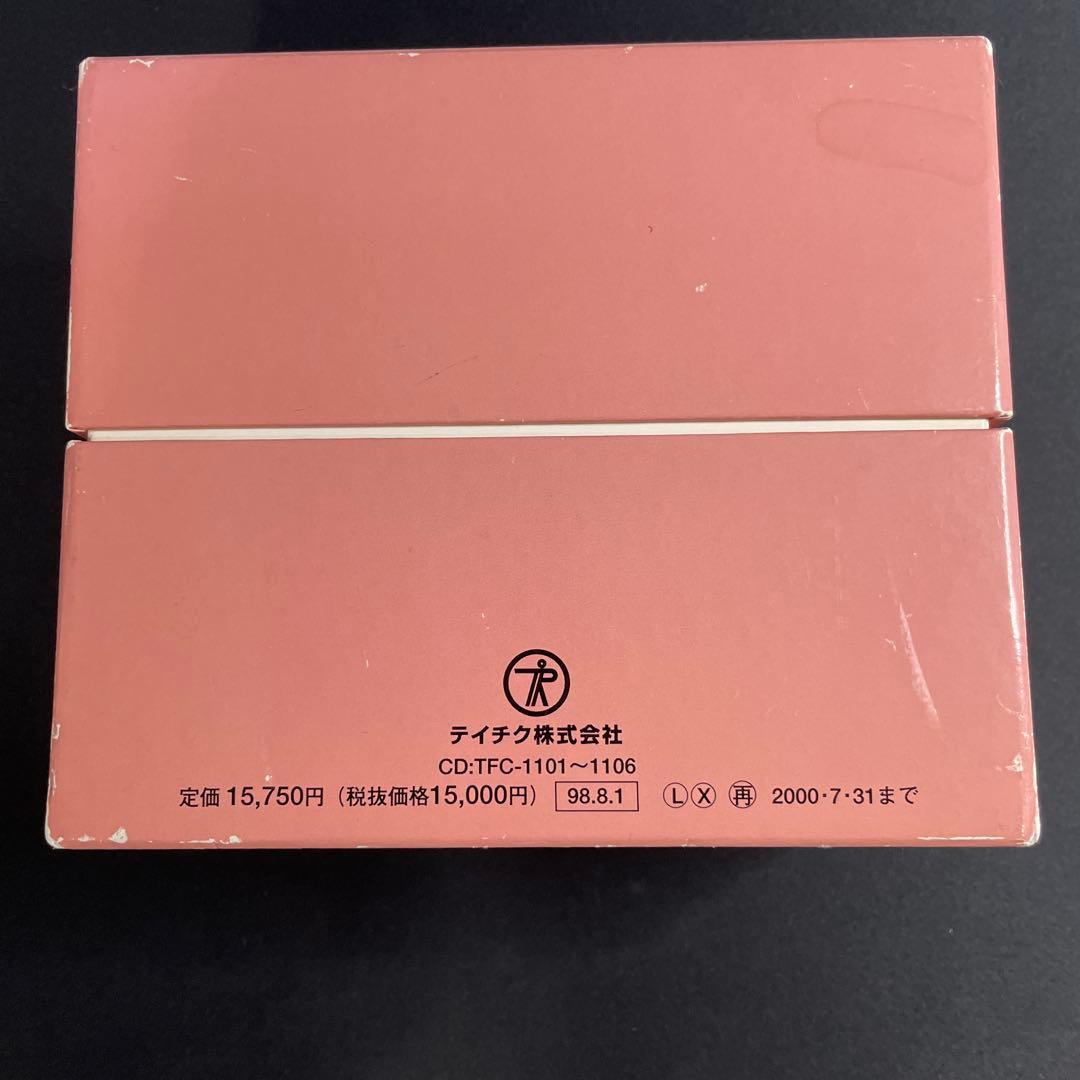 森山良子 ベスト・セレクション100 6枚組