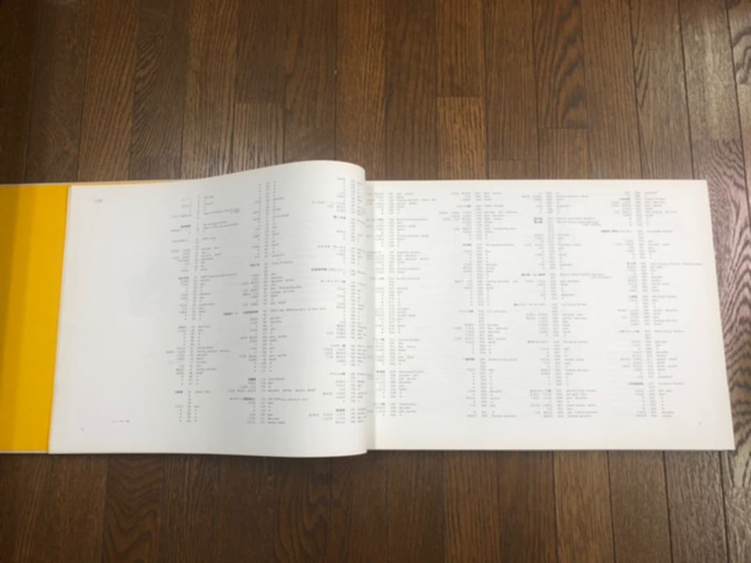 【希少】古書 図集 EXPO'70【大阪万博】