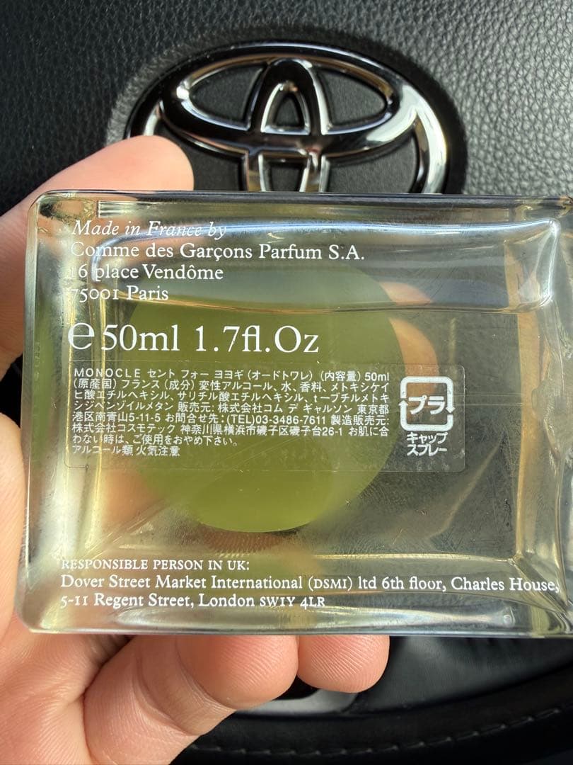 COMME des GARCONS MONOCLE yoyogi 2回使用のみ