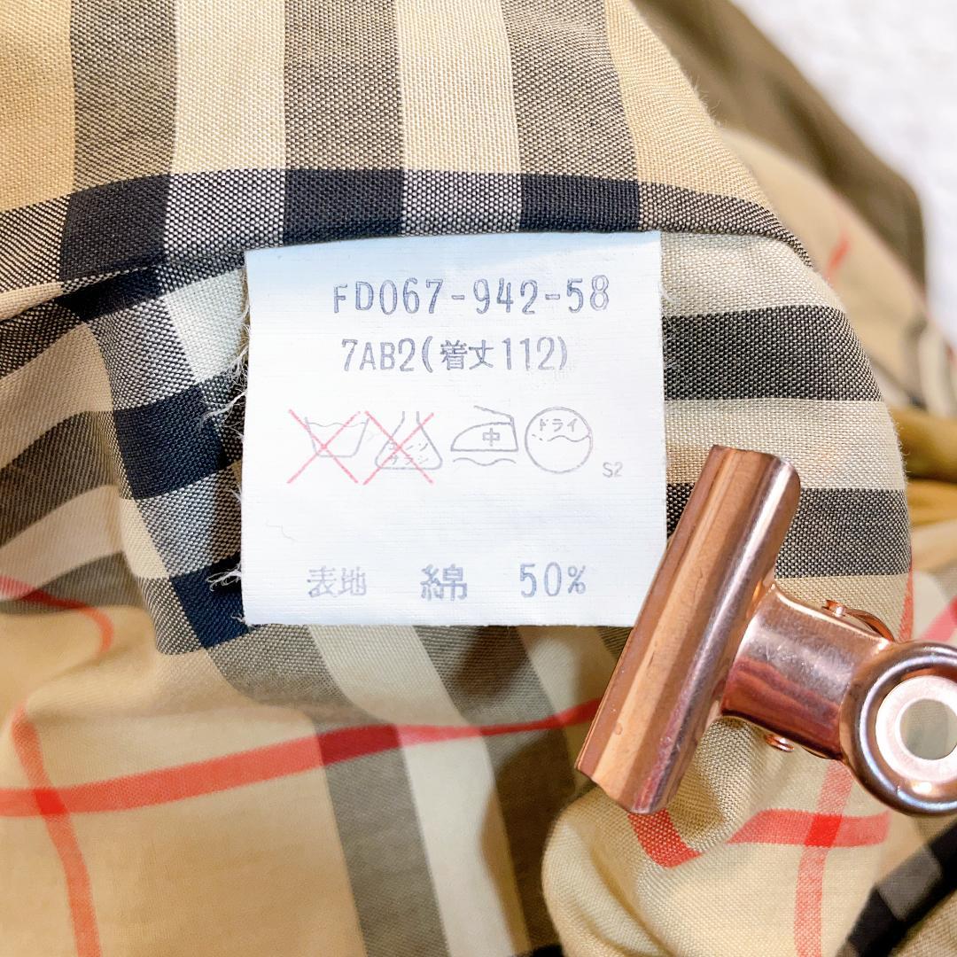 【美品】バーバリー ステンカラーコート ノバチェック マキシ丈 ライナーベルト付