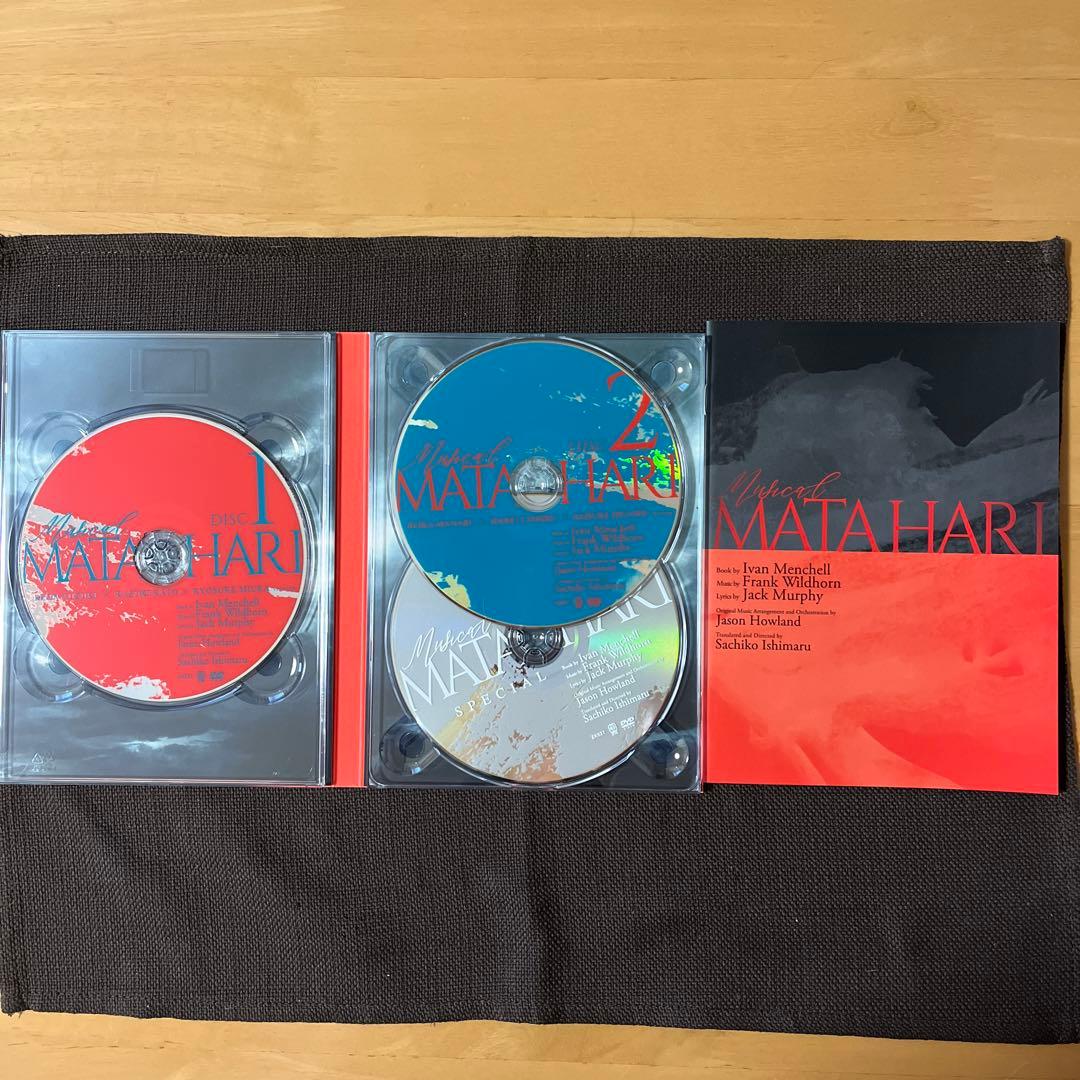 ミュージカル『マタハリ』　DVD