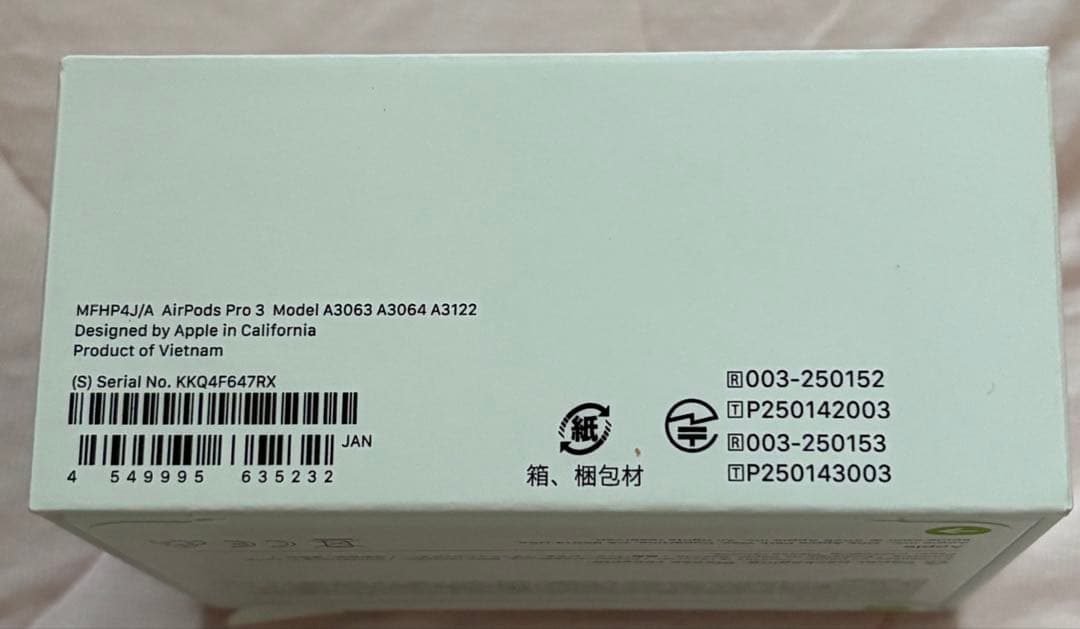 AirPods Pro（第３世代）