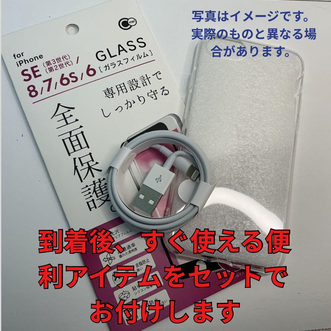 【美品】　iPhone7 256GB 大容量バッテリー100% SIMフリー