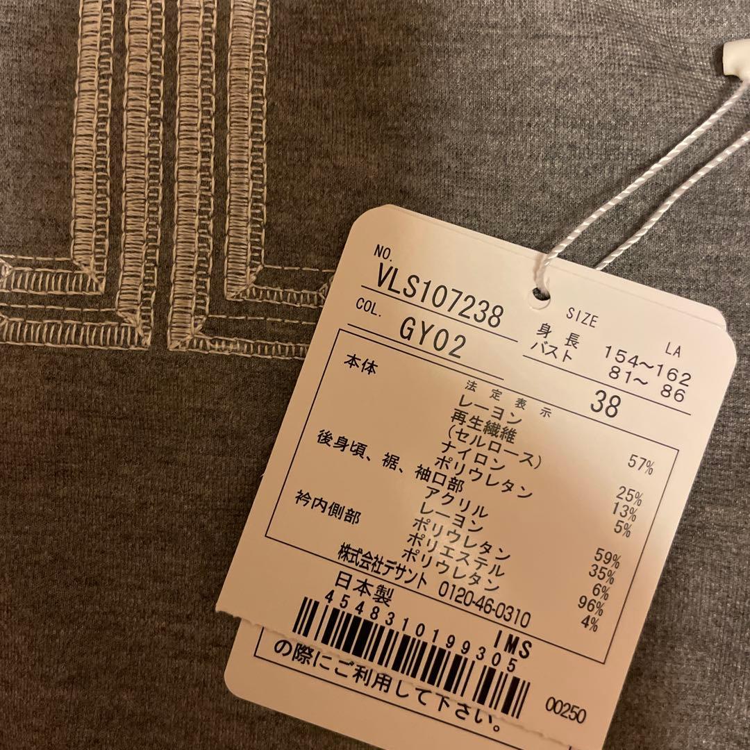 LANVAN sportランバンゴルフ長袖 カットソー新品