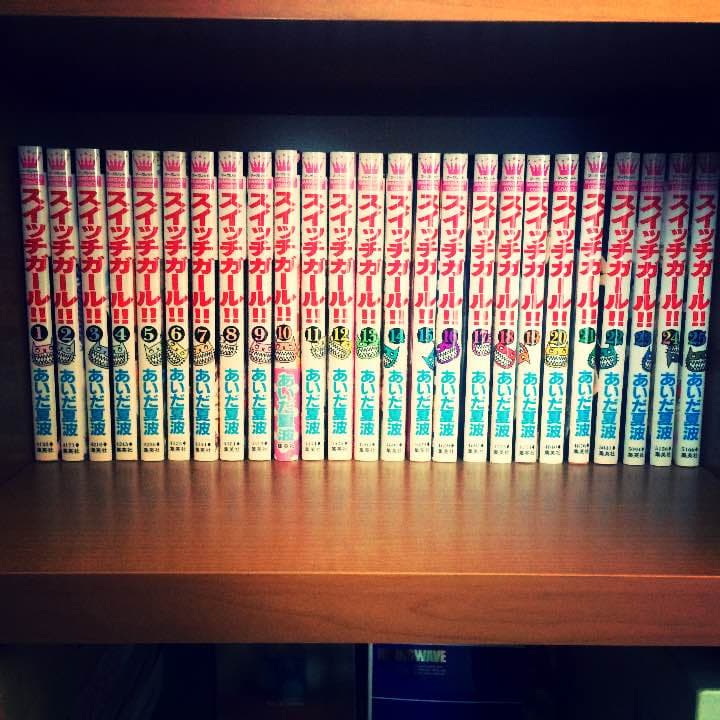 スイッチガール 漫画