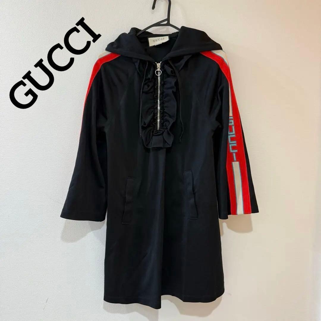 GUCCI グッチ フリル パーカー ワンピ XS カバー付き ジャージ☆