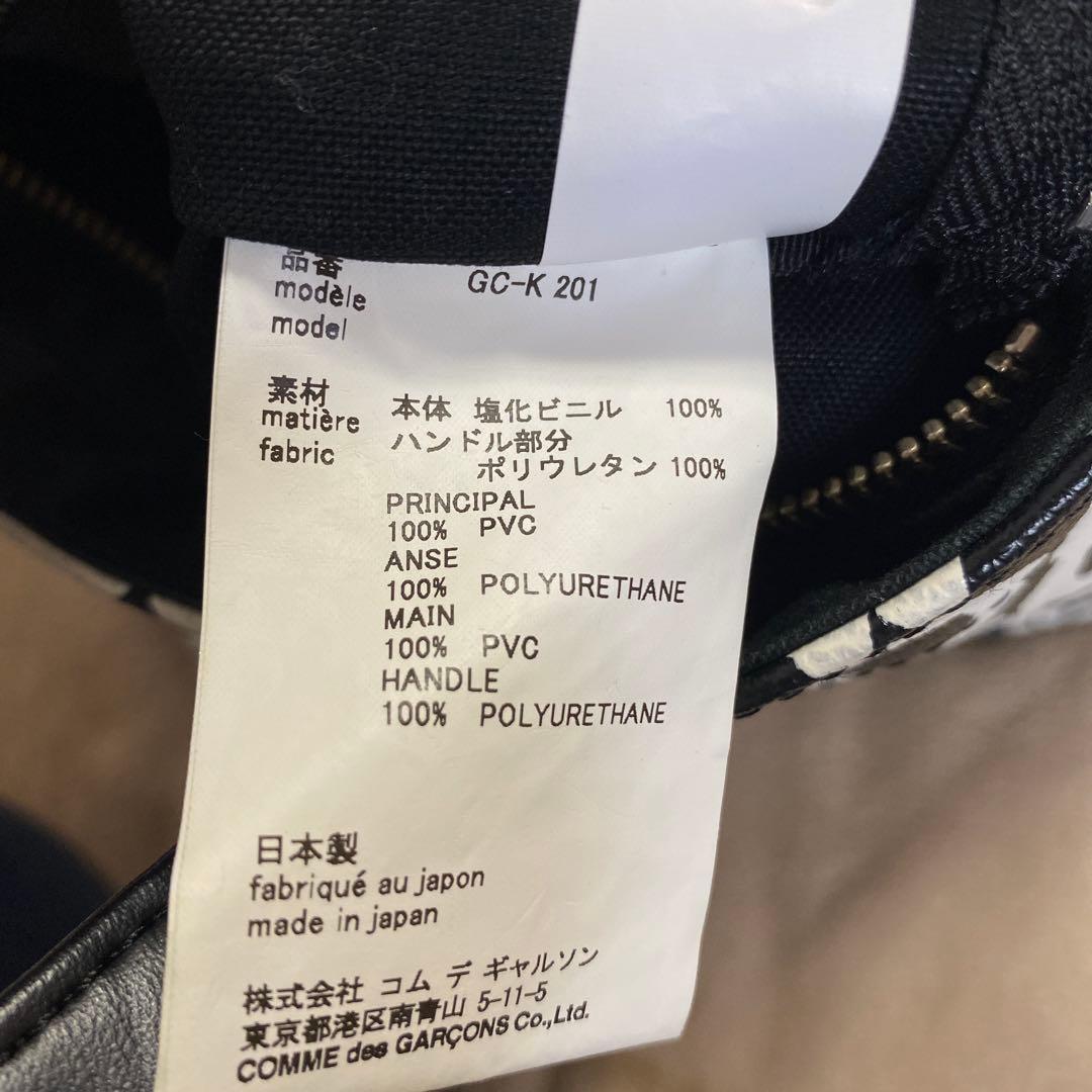COMME des GARCONS ロゴトートバッグ ユニセックス 日本製