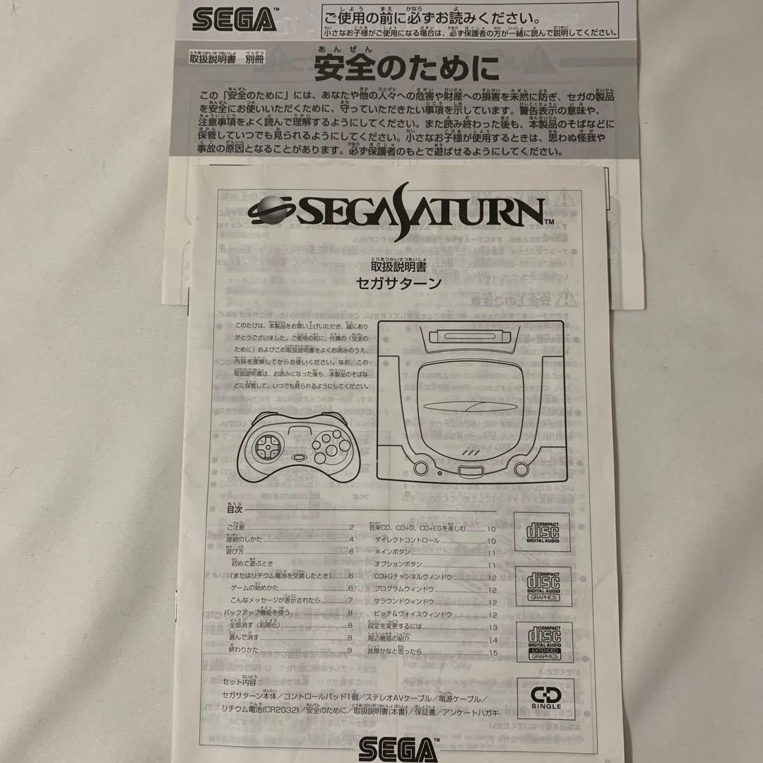 SEGA HST-0014 セガサターン箱付き　サッカーソフト　パワーメモリー