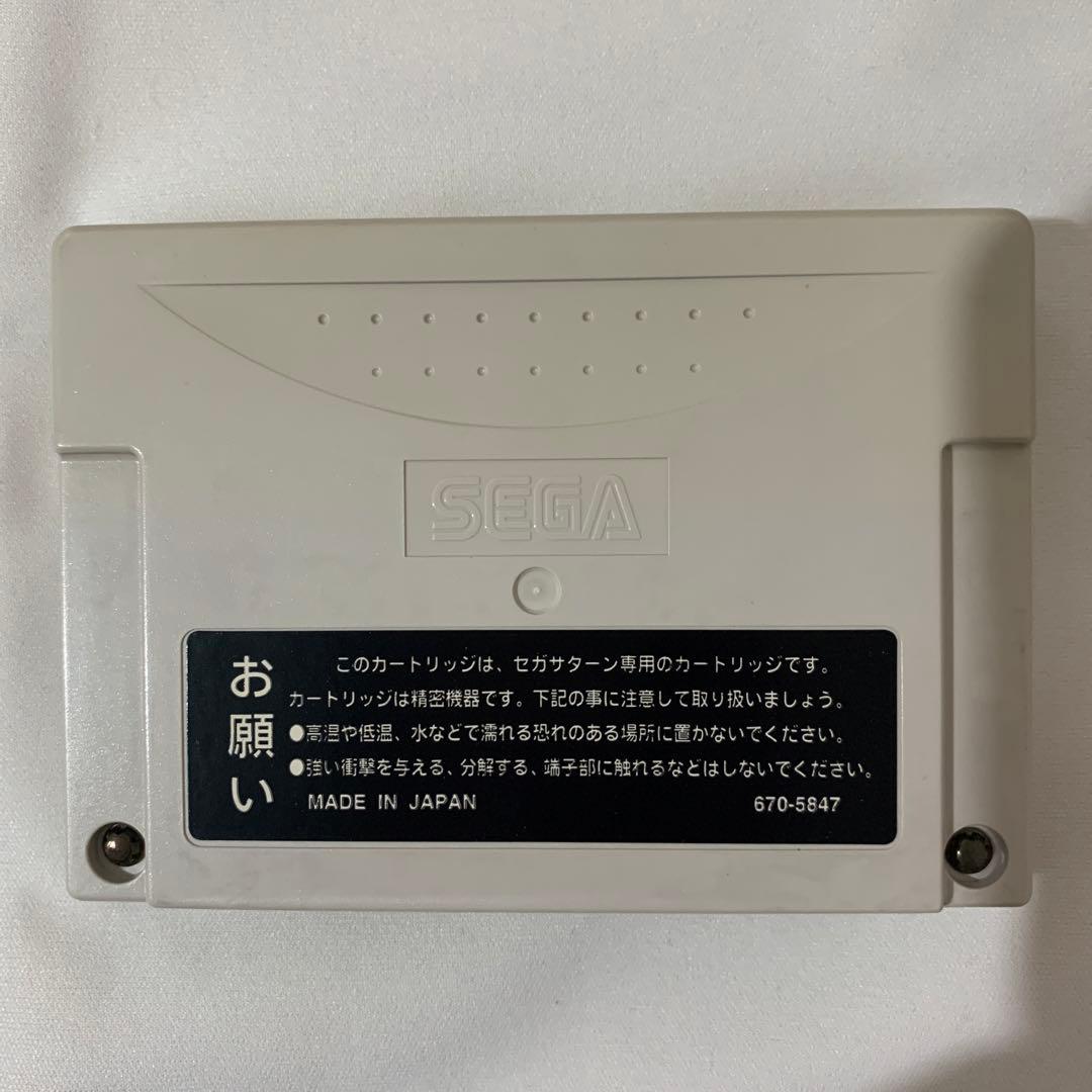 SEGA HST-0014 セガサターン箱付き　サッカーソフト　パワーメモリー