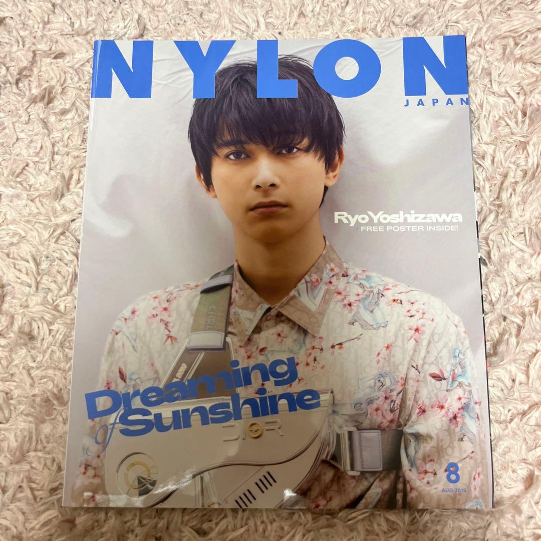 吉沢亮 雑誌 表紙 裏表紙 10冊