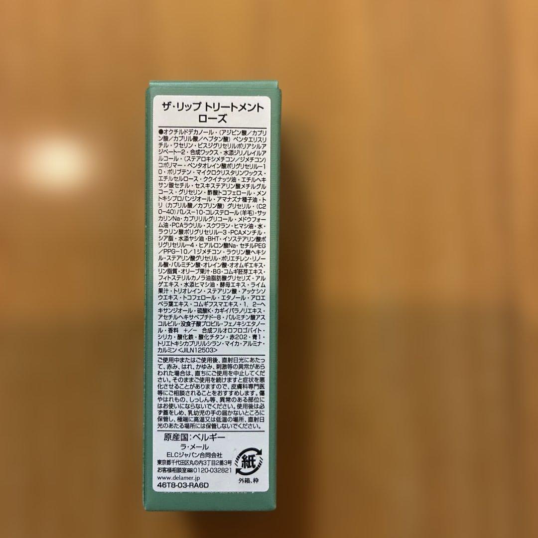 LA MER ザ・リップ トリートメント /ローズ / 3.4g