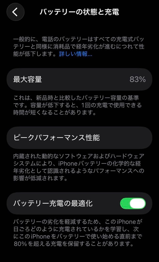 【良好】iPhone 13 Pro｜SIMロックなし｜128GB｜