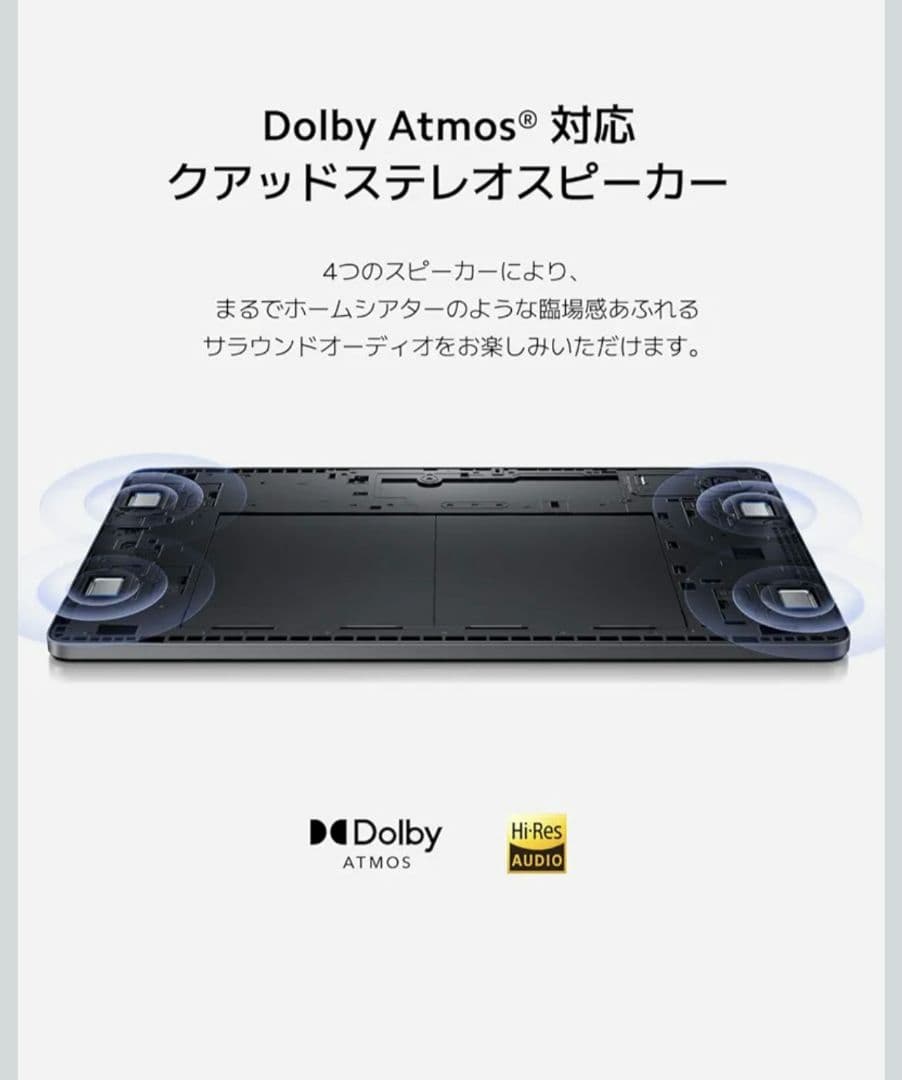 Redimi Pad SE 8.7 箱無し