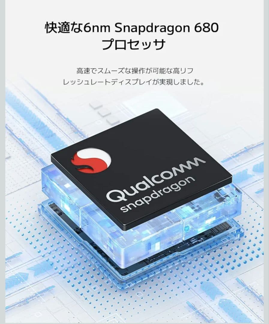 Redimi Pad SE 8.7 箱無し