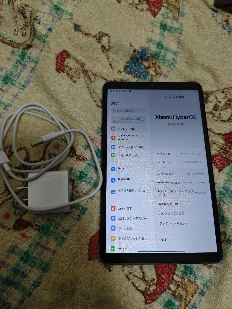 Redimi Pad SE 8.7 箱無し
