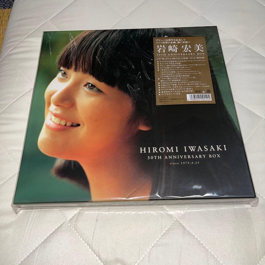 岩崎宏美 30th ANNIVERSARY BOX