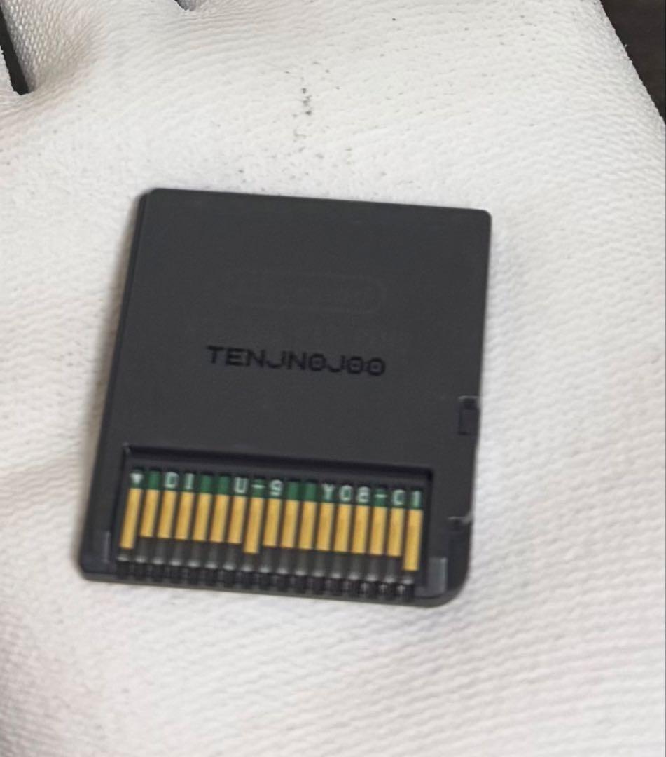 テニスの王子様 ぎゅっと！ドキドキサバイバル DS ソフトのみ