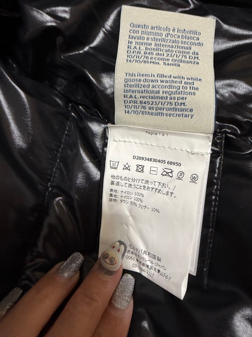 ゆた☆国内正規品☆極美品☆MONCLER Ghany ベストサイズ0