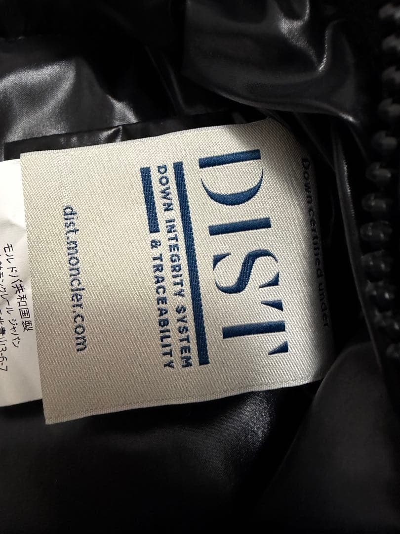 ゆた☆国内正規品☆極美品☆MONCLER Ghany ベストサイズ0