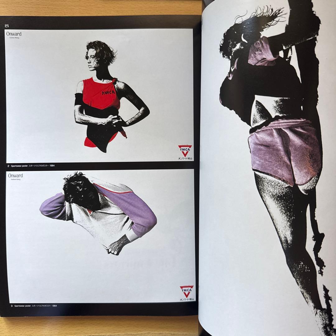 亀倉雄策　CREATION 全号 1-21号 日本語