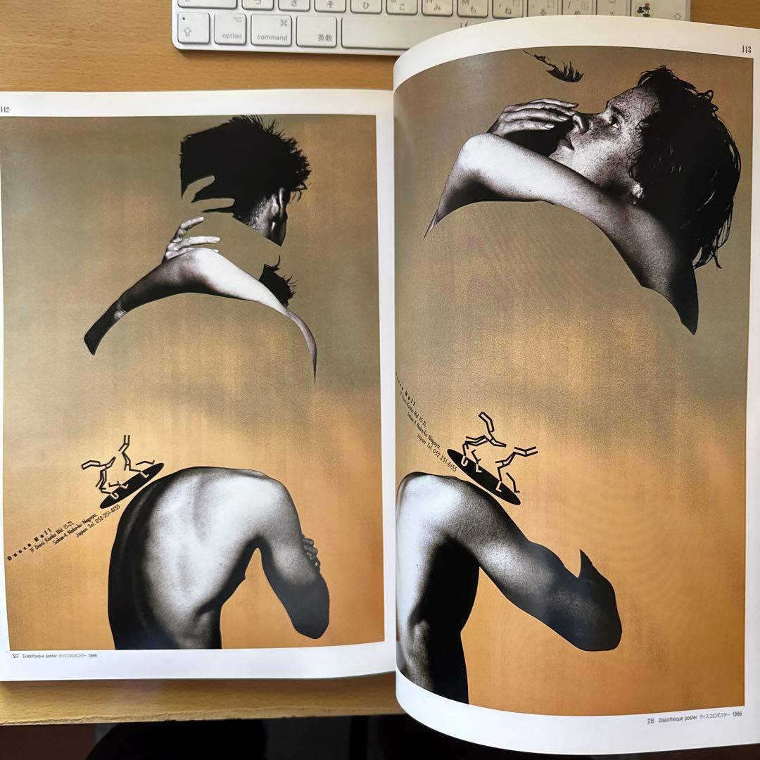 亀倉雄策　CREATION 全号 1-21号 日本語