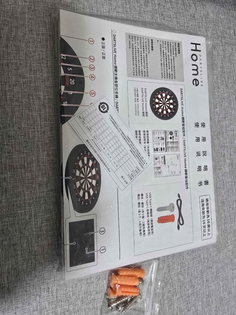 DARTSLIVE  ダーツボード Bluetooth機能付き